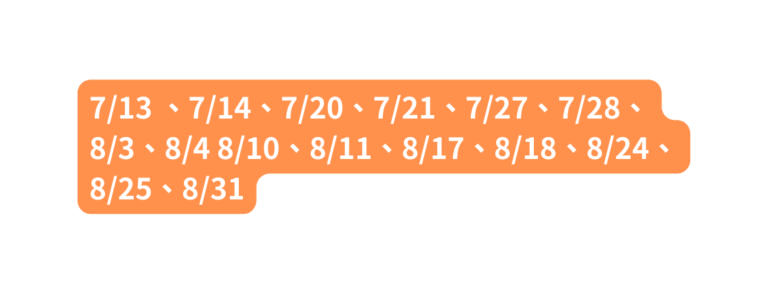 7 13 7 14 7 20 7 21 7 27 7 28 8 3 8 4 8 10 8 11 8 17 8 18 8 24 8 25 8 31